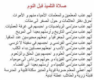 amine